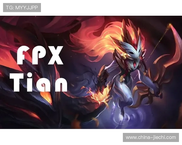 Tian打野领衔队伍迎战挑战全力冲击冠军荣耀之路